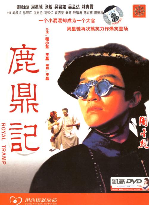 福山平成大学文凭